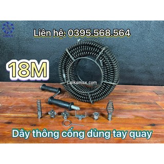 Dây thông tắc cống dùng tay quay dài 18m + 6 đầu thông + tay quay