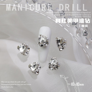 Đá chùm đính móng siêu sáng lẻ - phụ kiện nail