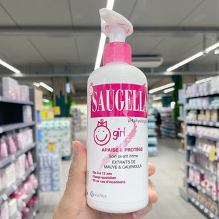 Dung Dịch Vệ Sinh Cho Bé Gái Saugella 200ml