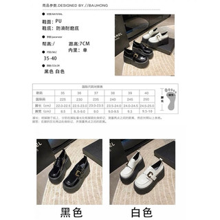 (ODER) Giày da nữ thời trang đế su 7cm (CÓ ẢNH THẬT)