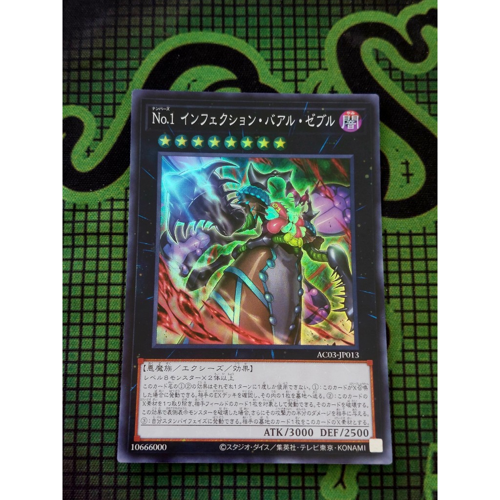 Thẻ Bài Yugioh OCG Number 1: Infection Buzz King - Super AC03-JP013