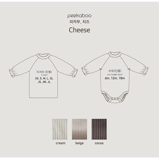 |BST ĐÔNG 2023| ÁO CHEESE