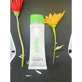   HÀNG LOẠI 1  Sữa rửa mặt Yiyimei giúp da mặt sạch nhờn và dưỡng ẩm cho da mỹ phẩm Yiyimei. 