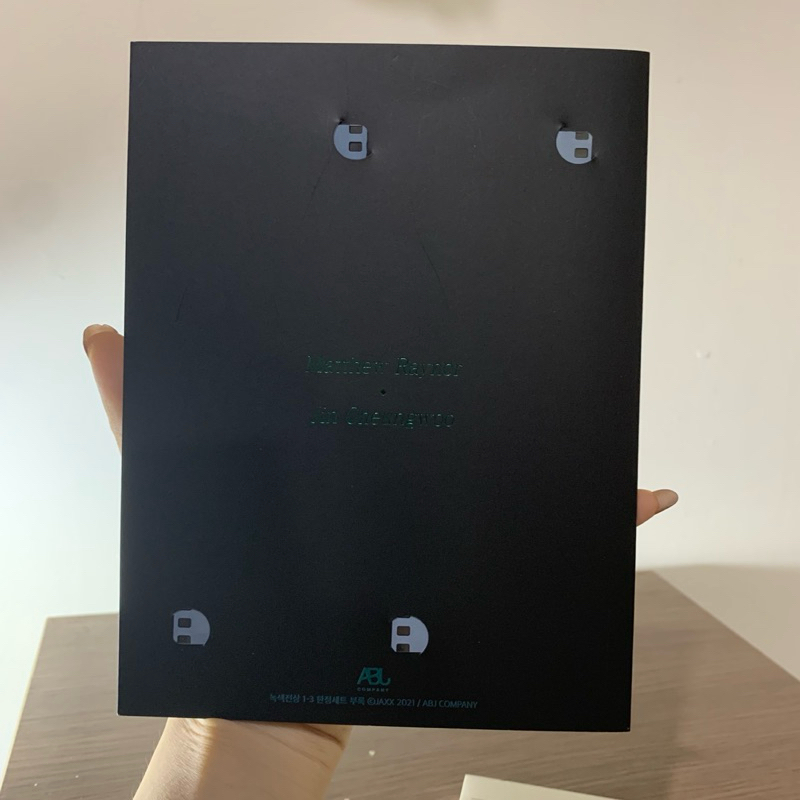 Set film Under the green light