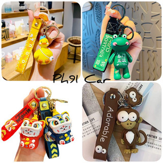 Móc Khóa Phụ Kiện Túi Xách Gấu Bearbrick Hàn Quốc đủ màu sắc hot trend Tiktok