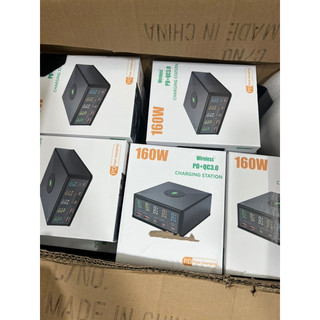 Đế sạc siêu nhanh 160W ( đế không dây + 5 cổng )
