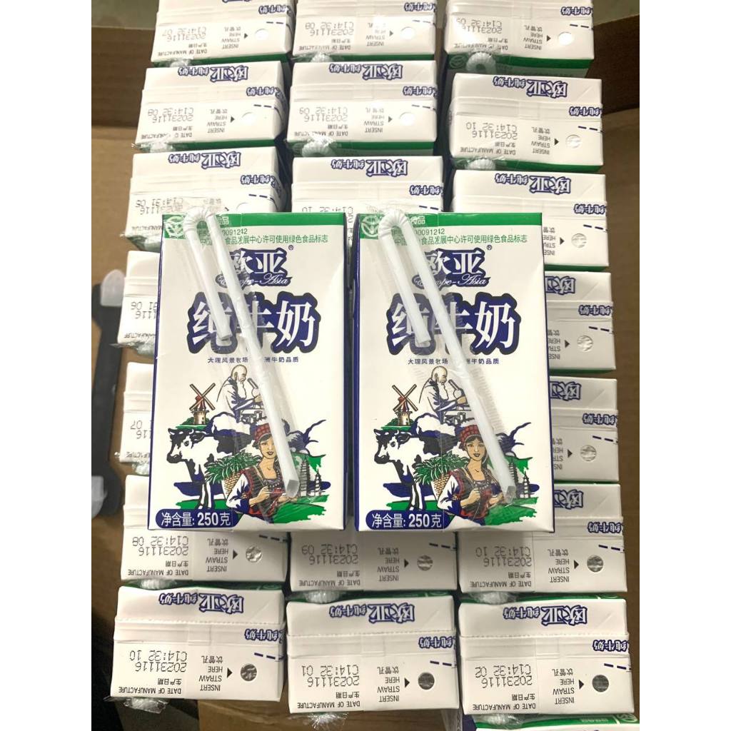 Sữa Tươi Cô Gái Vân Nam  - hộp 250g