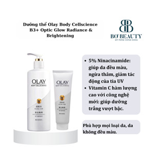 Dưỡng thể Olay Body Cellscience B3+ Optic Glow Radiance & Brightening 85ml & 250ml dưỡng trắng sáng da nội địa Trung