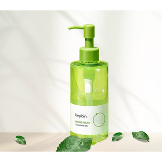 Dầu Tẩy Trang beplain Đậu Xanh - Greenful Cleansing Oil 200ml