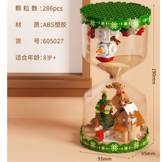 Đồ Chơi Lắp Ráp Noel Đồng Hồ Cát có Hạt Phát Sáng - Hourglass Christmas Người Tuyết, Cây Thông