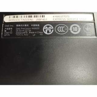 Main Dell Precision M6600