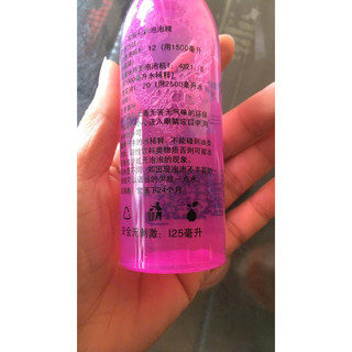 Máy phun tuyết 1500w