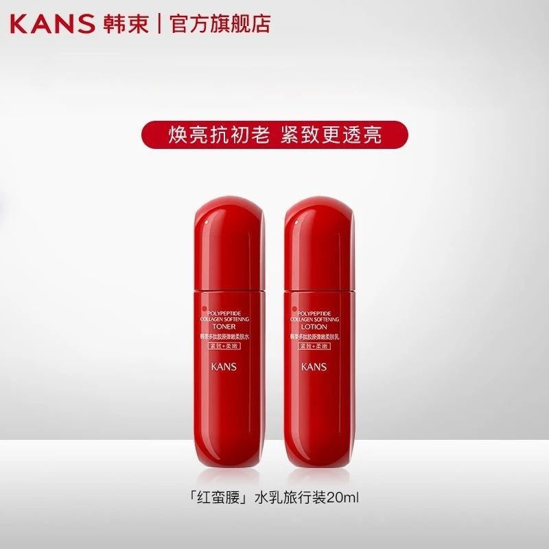 Cặp đôi Toner+ Lition Kans