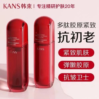 Cặp đôi Toner+ Lition Kans