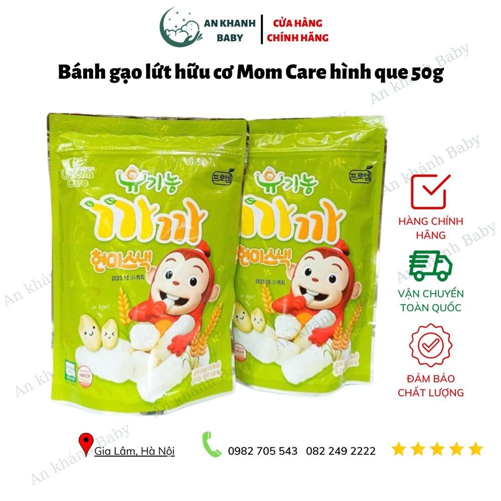 Bánh gạo lứt hữu cơ MOM'S CARE hình que 50g