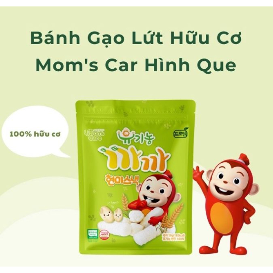 Bánh gạo lứt hữu cơ MOM'S CARE hình que 50g