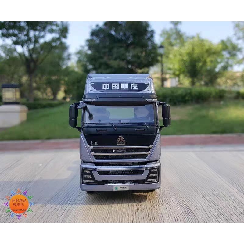 Xe Mô Hình Đầu kéo Howo TH7 hợp kim 1:36