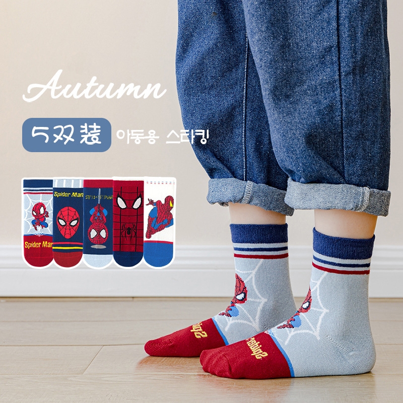 Set 5 đôi tất cho bé trai bé gái Người Nhện Spider Men vớ cao cổ cho bé dày dặn giữ ấm chân mùa thu đông trẻ em