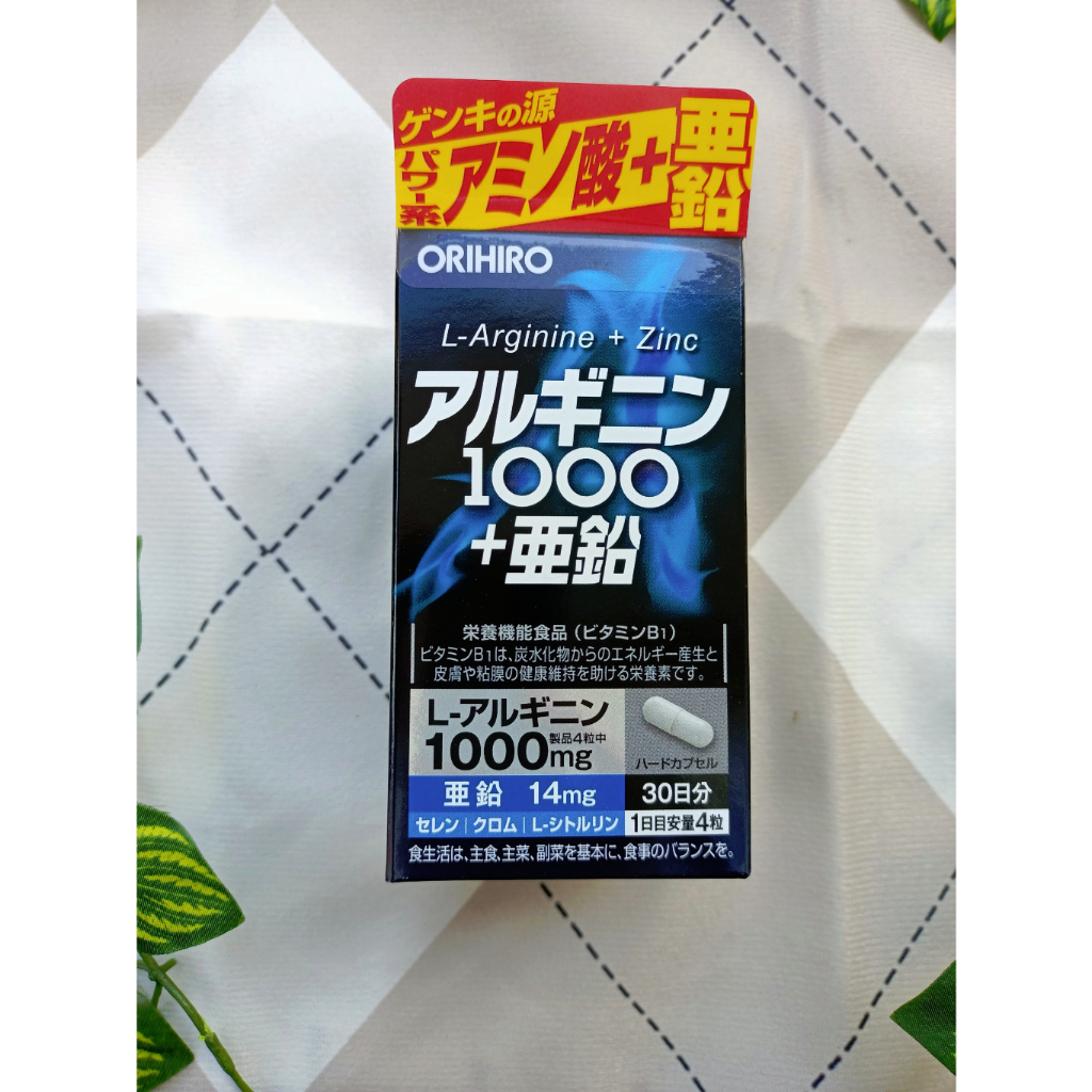 Viên Uống Tăng Cường Sinh Lý L-Arginine Và Kẽm Orihiro Cải Thiện Chất Lượng Tinh Trùng Nam Giới 120 Viên