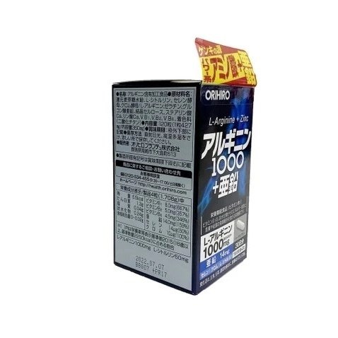 Viên Uống Tăng Cường Sinh Lý L-Arginine Và Kẽm Orihiro Cải Thiện Chất Lượng Tinh Trùng Nam Giới 120 Viên