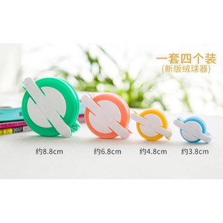 Dụng Cụ Làm Cục Bông POMPOM