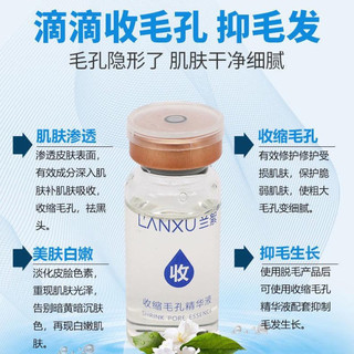 Tinh chất siêu se khít thu nhỏ lỗ chân lông Lanxu
