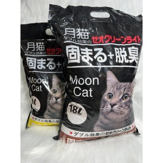 Cát vệ sinh cho mèo 18L cát Nhật đen
