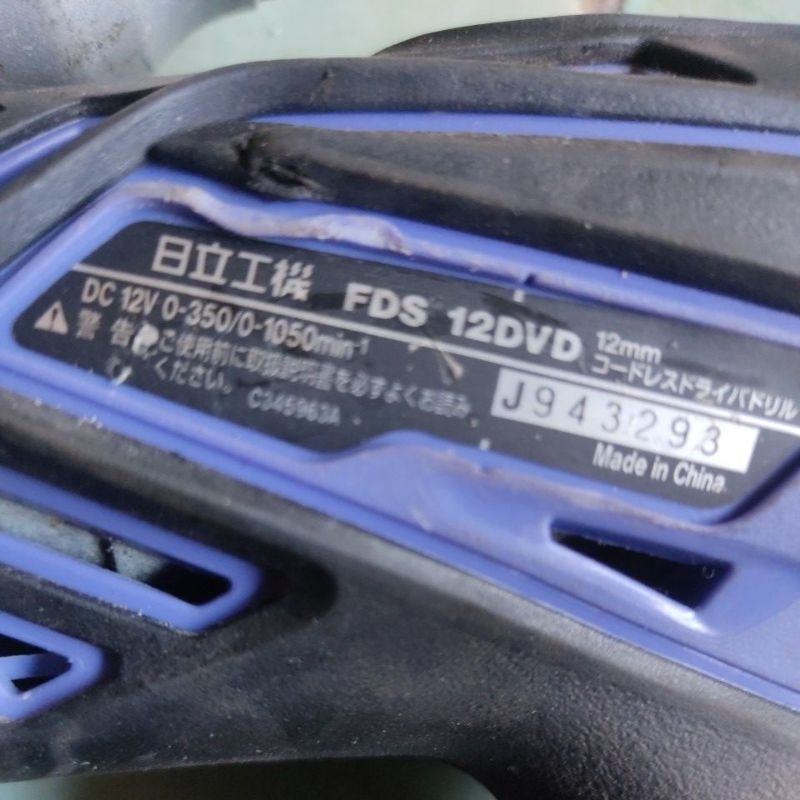 Máy bán vít,khoan,hiachi 12v