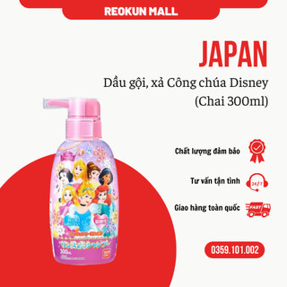 Dầu gội xả 300ml Công chúa Disney