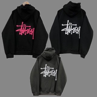Áo Hoodie STUSSY Basic phong cách đơn giản,Thời Trang, Unisex nam nữ hàn quốc Hàng chất lượng cao cấp 2023