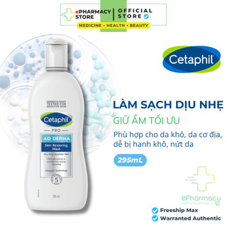 Sữa tắm Cetaphil dành cho da cơ địa, khô - Cetaphil Pro Ad Derma Wash 295ml