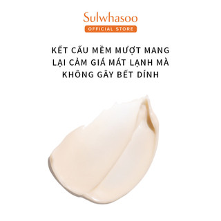 Gói Kem mắt nhân sâm Sulwhasoo 1ml