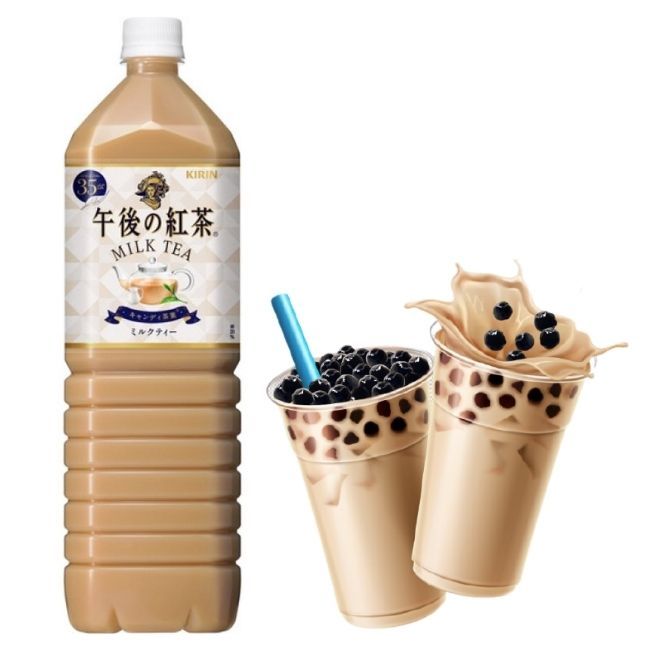 Trà sữa Kirin Nhật Bản 1500ml