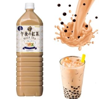 Trà sữa Kirin Nhật Bản 1500ml
