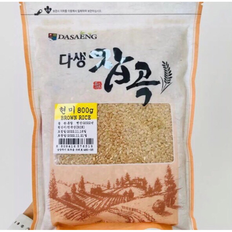 Gạo Lứt Hàn Quốc Dasaeng -다생잡곡 현미 800그램
