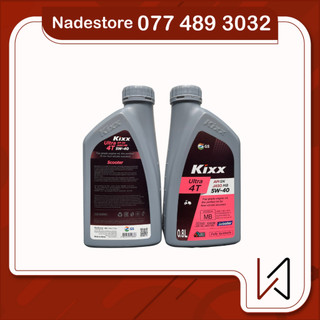 [Giá Rẻ] Nhớt xe tay ga - Kixx Ultra 5W40