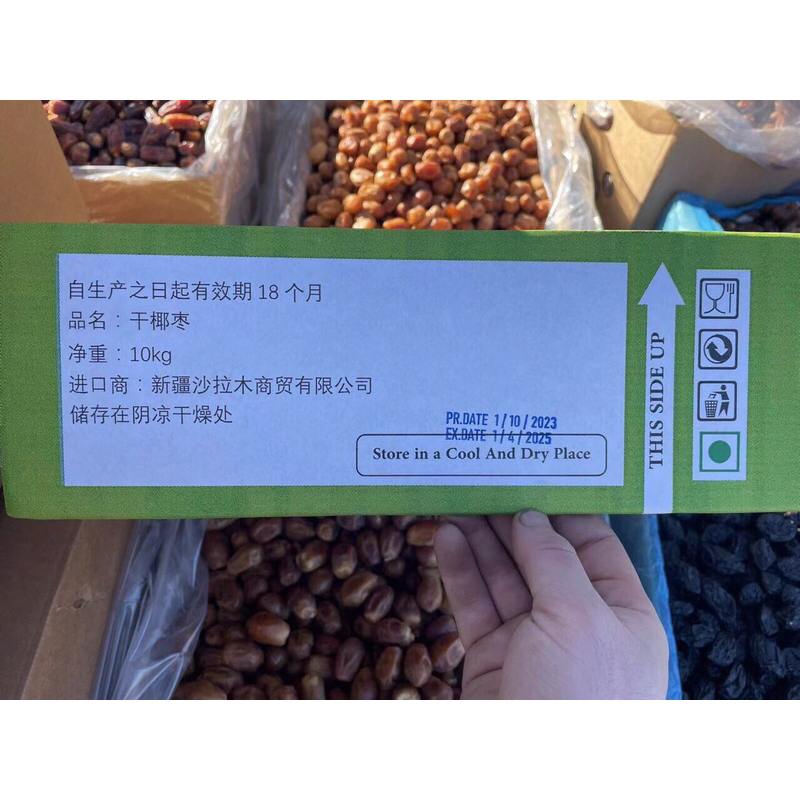 Chà là khô tự nhiên siêu ngon của iraq giá 1kg túi zip