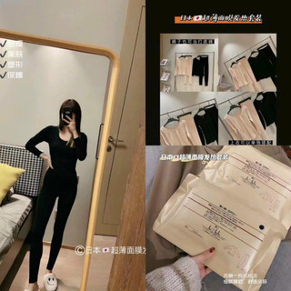 Bộ Giữ Nhiệt Cotton Nữ Mẫu Mới Siêu Ấm Có Lớp Nỉ Bên Trong - Bộ Ngủ Mặc Nhà có sẵn