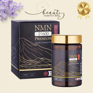 Viên Uống NMN 21600 Premium Nhật Bản Tăng Cường Sức Khỏe, Viên Uống Collagen NMN 21600 Chính Hãng