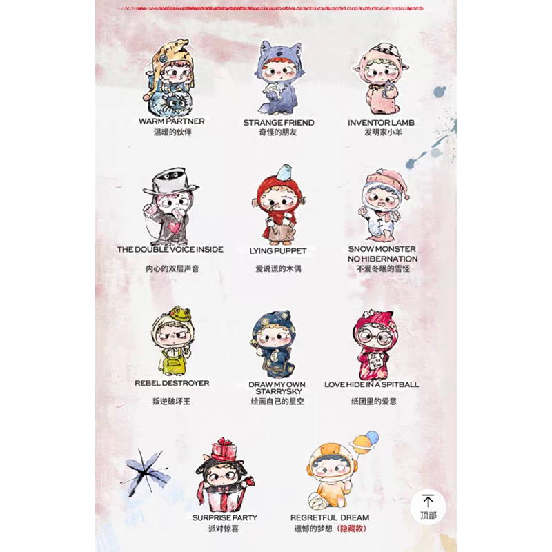 Update 26/11 Ozai x Heyone  mô hình trang trí