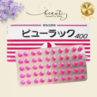 Viên Uống Nhuận Tràng Kokando Byurakku Viên Uống Detox Hỗ Trợ Giảm Táo Bón Nhật Bản Hộp 400 Viên