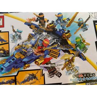 Lắp Ráp Ninjago Minifigures Phi Thuyền Chiến Đấu MG1593 đồ chơi lắp ghép ninja
