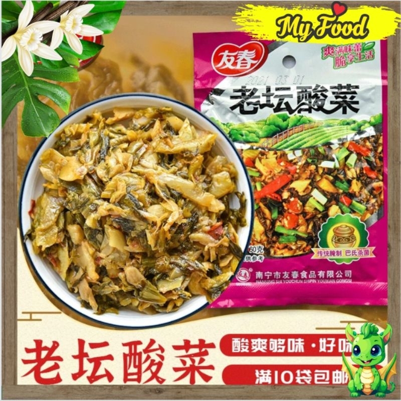 DƯA CẢI CHUA ĂN LIỀN
