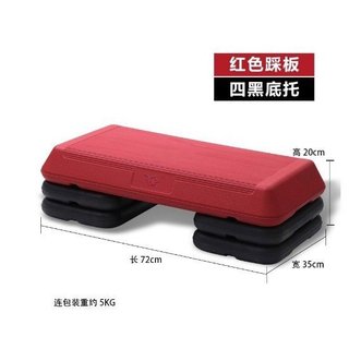 Bục dậm nhảy Aerobic loại nhỏ 72cm. Sỉ từ 5 bục