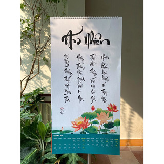 🖋️ LỊCH THƯ PHÁP TRONG SUỐT 2024🎨
