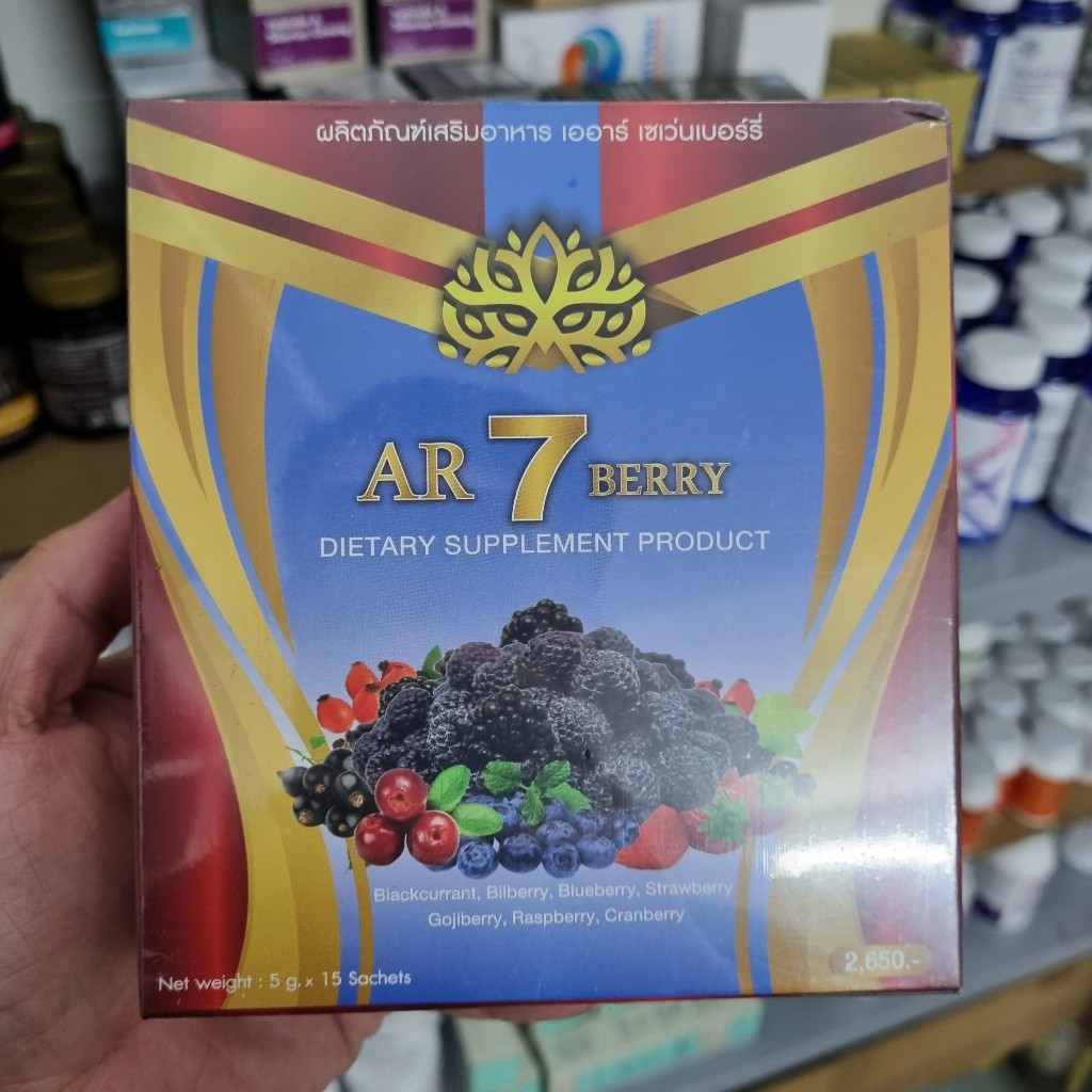 TPBS AR7 Berry ( hộp 15 gói ) giúp làm sạch mạch máu thanh lọc cơ thể.