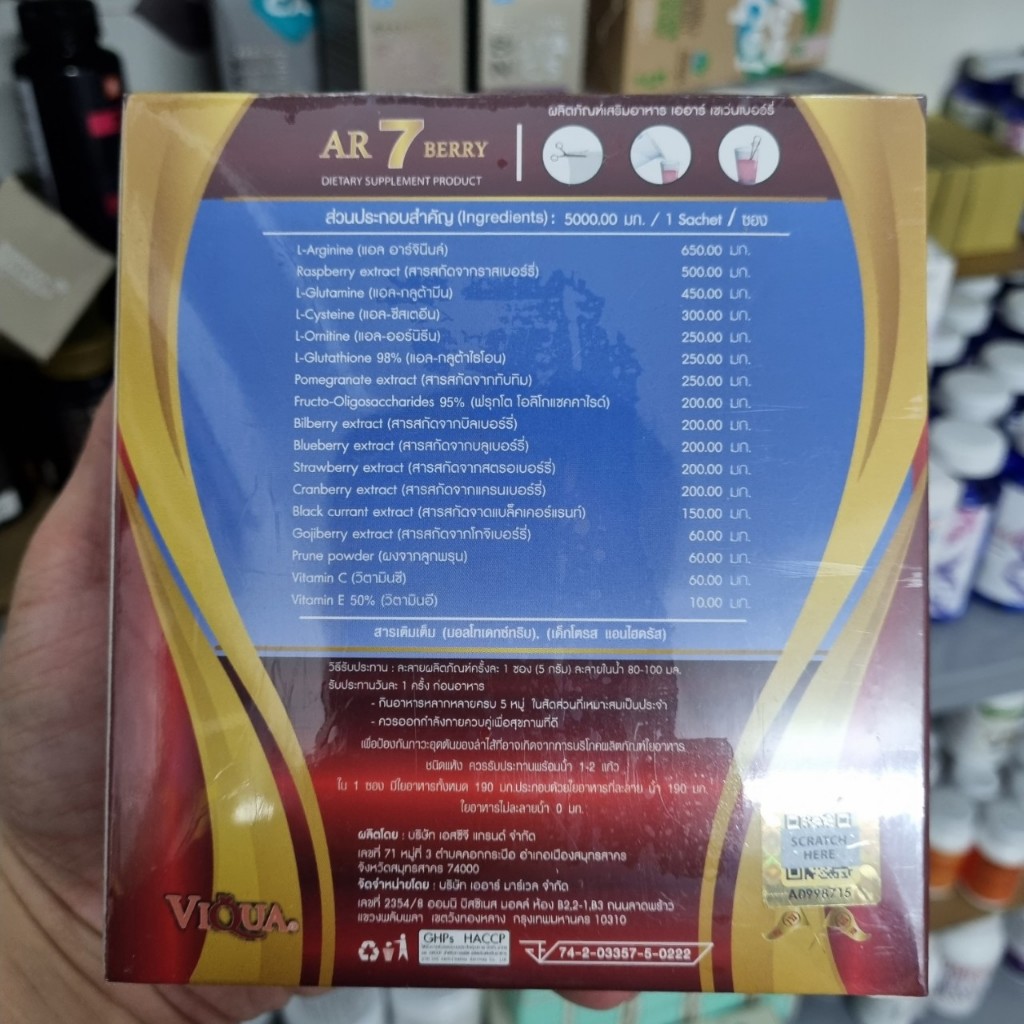 TPBS AR7 Berry ( hộp 15 gói ) giúp làm sạch mạch máu thanh lọc cơ thể.