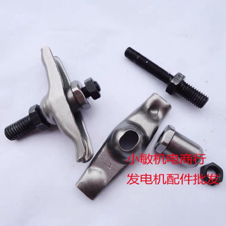 Bộ cò mổ máy gx160 gx200/ 168f 170f