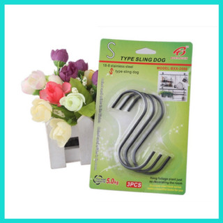 Combo 4 móc hình chữ S treo đồ đa năng tiện dụng