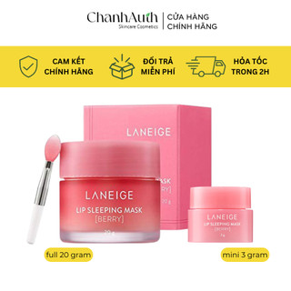 Ủ môi Lanei mini 3 gram mềm mịn cho đôi môi căng mọng mềm môi bản nội địa Trung
